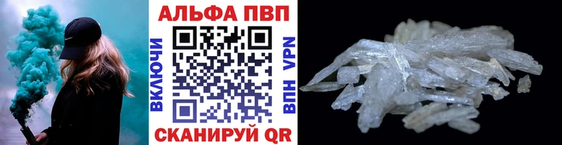 kraken ТОР  Исилькуль  Alfa_PVP VHQ 