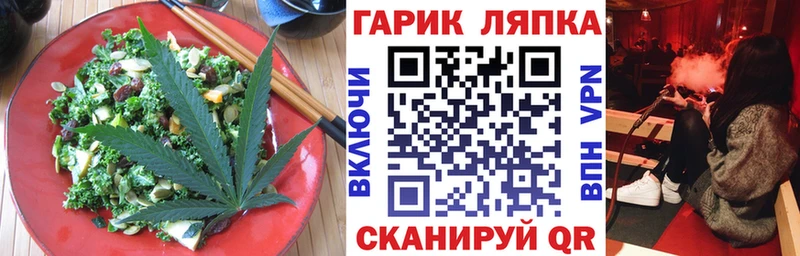 Печенье с ТГК марихуана  kraken как войти  Исилькуль  сколько стоит 