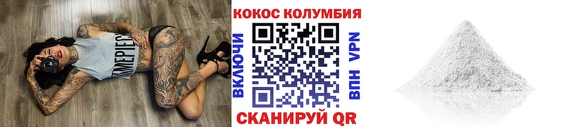 kraken ONION  Исилькуль  Cocaine FishScale 