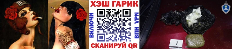 hydra вход Исилькуль Гашиш Ice-O-Lator