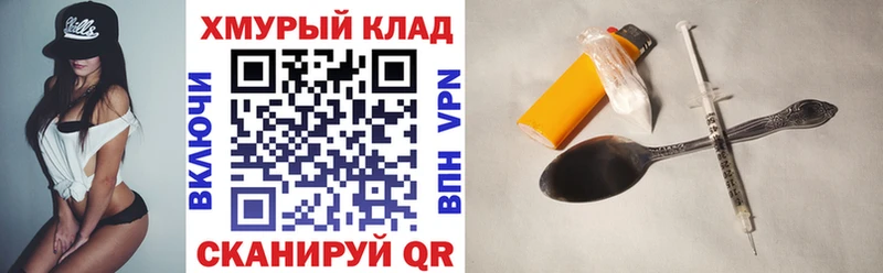 магазин продажи наркотиков  Исилькуль  мориарти какой сайт  Героин белый 