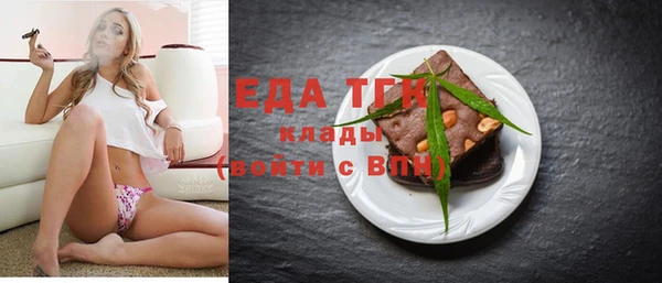 ГАЛЛЮЦИНОГЕННЫЕ ГРИБЫ Абаза