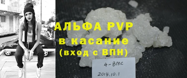 ГАЛЛЮЦИНОГЕННЫЕ ГРИБЫ Абаза