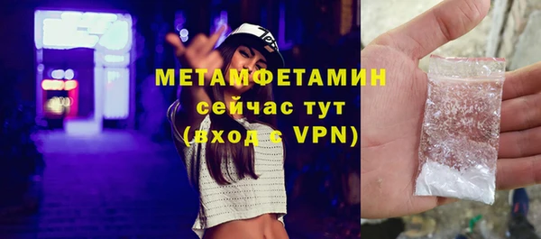 первитин Абинск