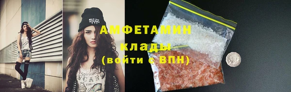 первитин Абинск