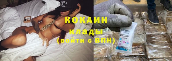 первитин Абинск