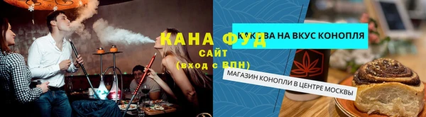 стаф Абдулино
