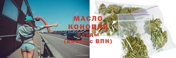 стаф Абдулино