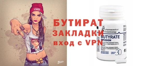 ГАЛЛЮЦИНОГЕННЫЕ ГРИБЫ Абаза