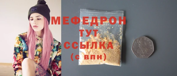 ГАЛЛЮЦИНОГЕННЫЕ ГРИБЫ Абаза