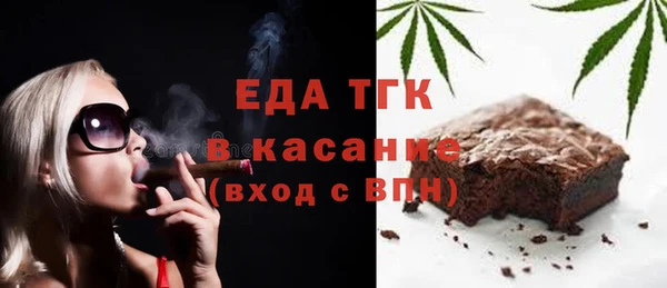 ГАЛЛЮЦИНОГЕННЫЕ ГРИБЫ Абаза