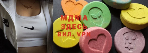 стаф Абдулино