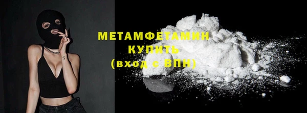первитин Абинск