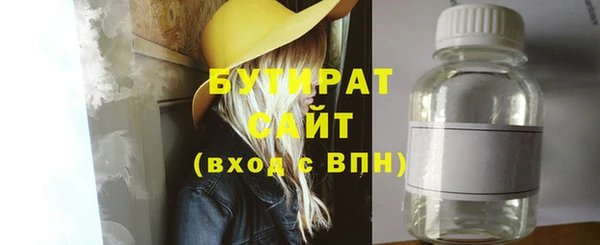 первитин Абинск