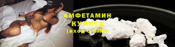 стаф Абдулино