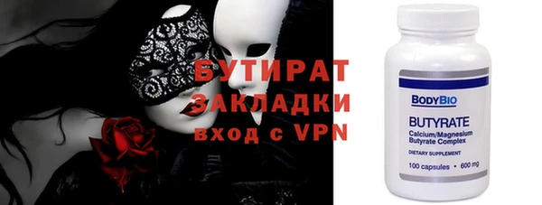 ГАЛЛЮЦИНОГЕННЫЕ ГРИБЫ Абаза