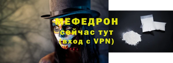 первитин Абинск