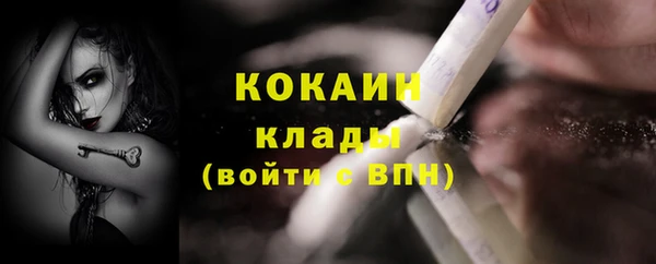 первитин Абинск