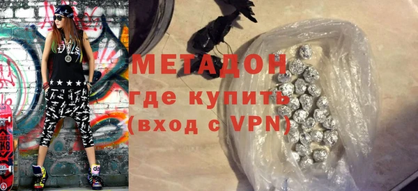 стаф Абдулино