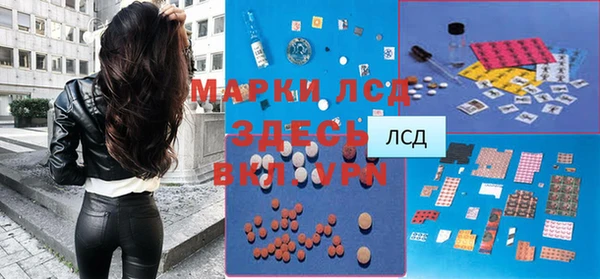 первитин Абинск