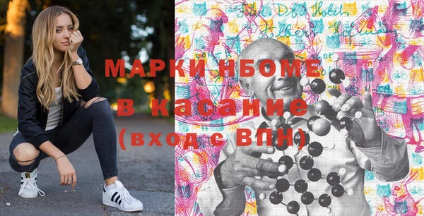 стаф Абдулино