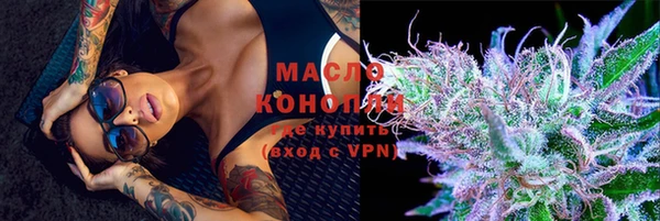 первитин Абинск