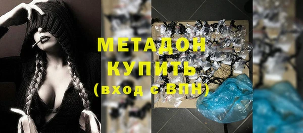 метамфетамин Алексеевка