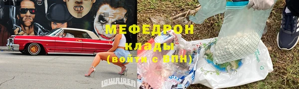 ГАЛЛЮЦИНОГЕННЫЕ ГРИБЫ Абаза