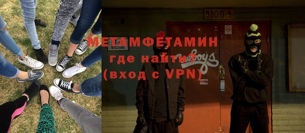 первитин Абинск