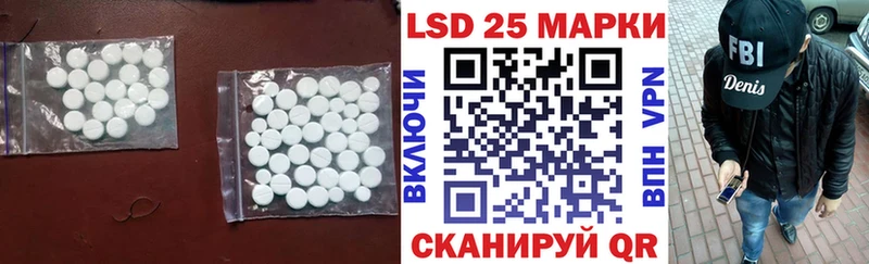 как найти закладки  Исилькуль  Лсд 25 экстази ecstasy 