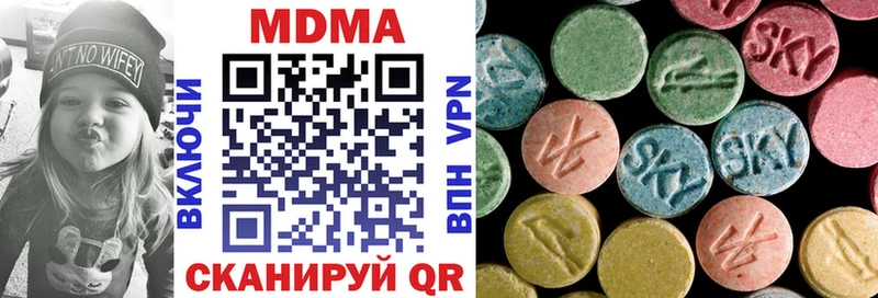 гидра   Исилькуль  MDMA VHQ 