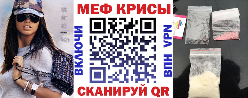 где можно купить наркотик Исилькуль Меф мука