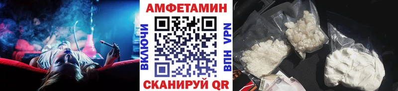 Метамфетамин Methamphetamine мега ССЫЛКА Исилькуль