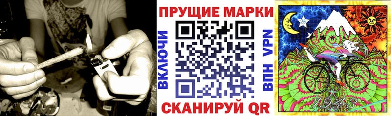 где купить наркоту Исилькуль Марки NBOMe 1500мкг