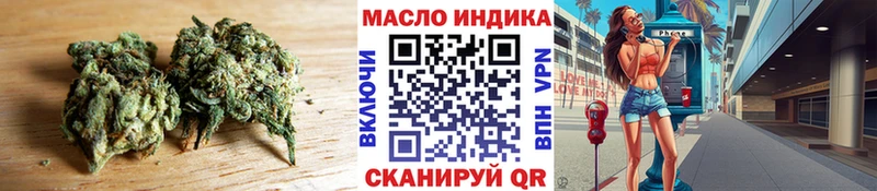 где продают   Исилькуль  Дистиллят ТГК вейп с тгк 